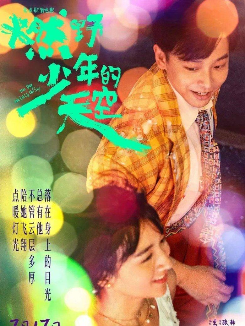 召唤神龙万宁版祖龙